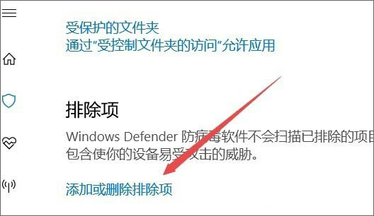 Win10ϵͳwindows defenderļ