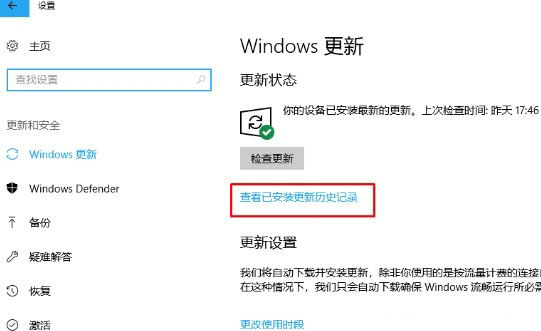 Win10Ӧ̵޷Ӧ0x80244018Ľ