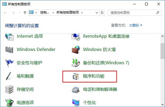 Win10ʾoжd@Щáôk