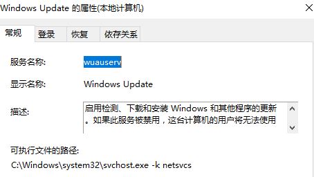 win10´룺0x80240008 ô?