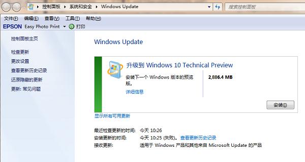 Win10