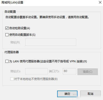 Win10g[ԄL127.0.0.1ʲôr