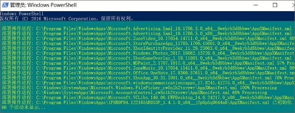 Win10ԎÈD@ʾЇ@̖o\ôk