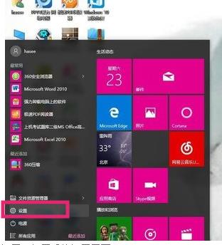 Win10ϵyܛ