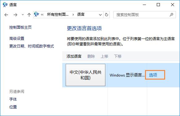 Win10ϵy桶hֿDô̎