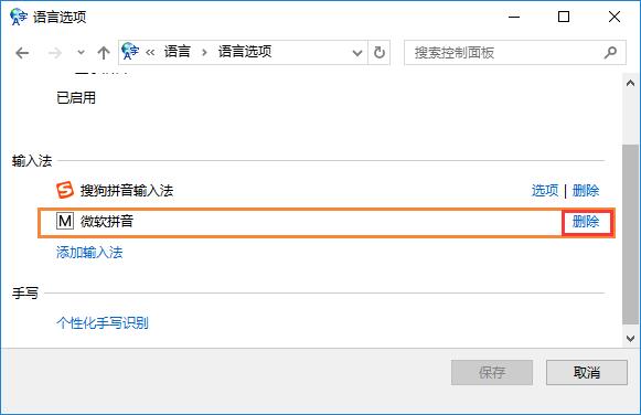 Win10ϵy桶hֿDô̎