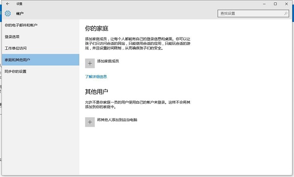 Win10ϵyӼͥɆTeôQ