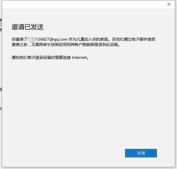 Win10ϵyӼͥɆTeôQ