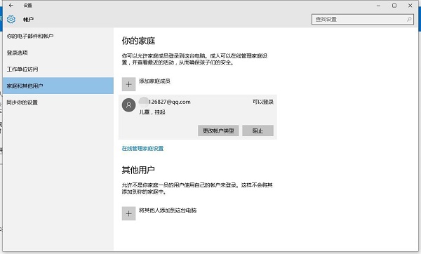 Win10ϵyӼͥɆTeôQ