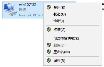 DNSַɶWin10ϵyDNSķ