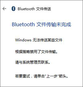Win10ϵybluetoothļݔδôk
