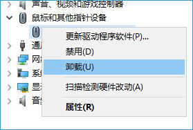 Win10{ݔaoЧk?̎