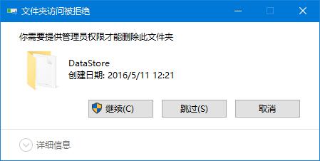 Win10Ӧ̵ 0x8007000b ޷װӦô죿