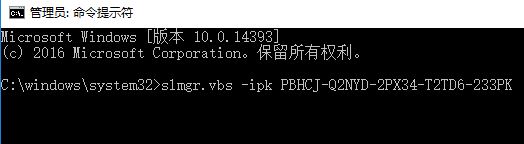 Win10e`0xc004f069ôk