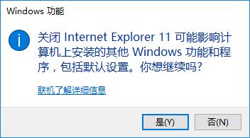 Win10ϵͳie11޷жô죿