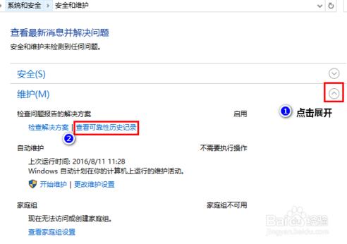 win10_鿴XѰb