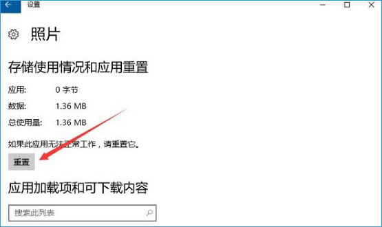 Win10ϵyƬô_֪Q