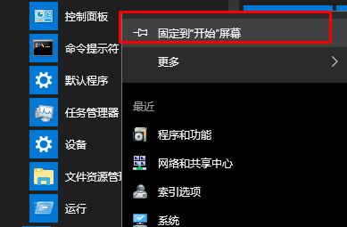 Win10_ʼˆI]пk