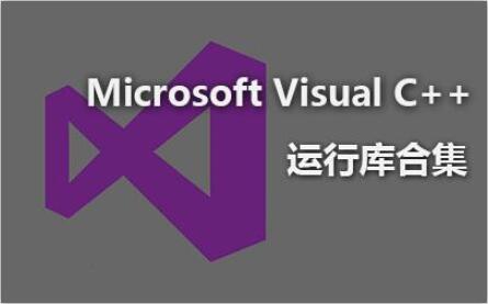 Win10Ҫbvc\Ўwin10ϵyǷԎvc++\Ў죿