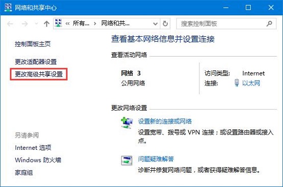 Win10ϵyʾͥMre`ôQ
