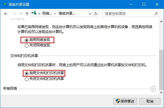 Win10ϵyʾͥMre`ôQ