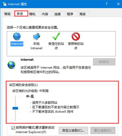 Win10_360ʾdʧôQ