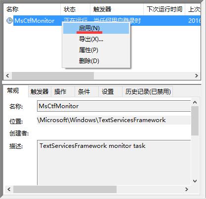 Win10ʾIME뷨죿