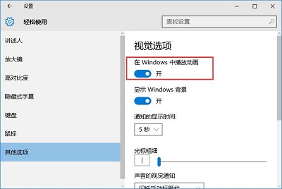 Win10ϵyӮʧЧôQ