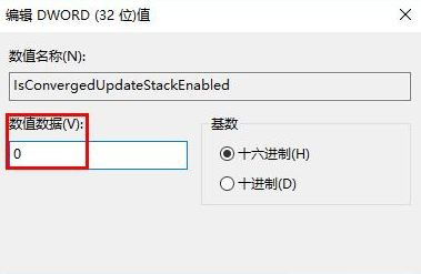 Win10װdirectplayʾ0x80070057ô죿