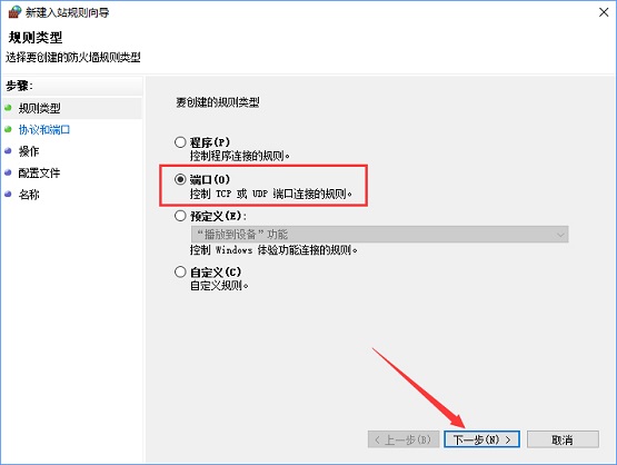 Win10ϵyβ鿴P]135˿