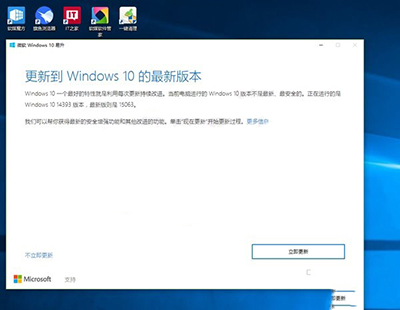 Win10