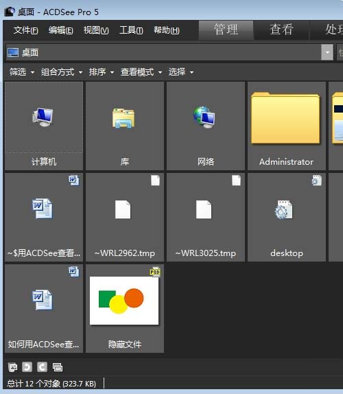 win10ϵyʹACDSee鿴ϵy[ļA