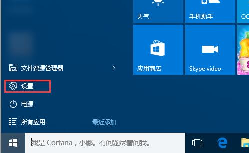 Win10ϵͳͼ겻ô죿