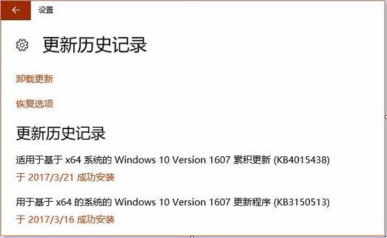 Win10ϵͳʧô죿һнwin10ʧܵ