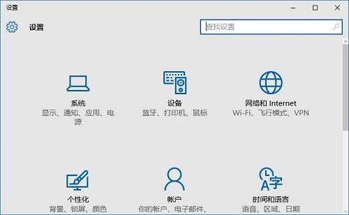 win10ϵyP]ԎV