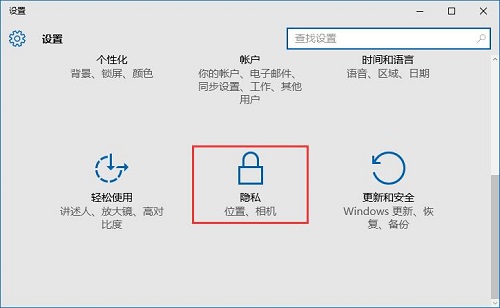 win10ϵyP]ԎV