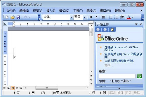 win10ϵͳoffice2003