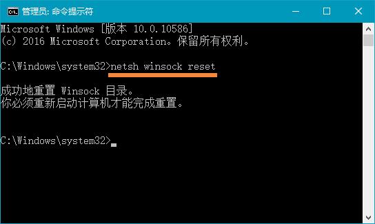 Win10ʻ΢˻໥л0x80070057ô죿