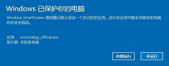 Win10ϵͳιرSmartscreenɸѡ