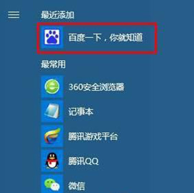 win10ϵͳʼ˵ӳվķ