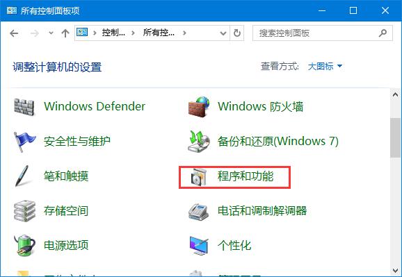 win10ϵͳ޷Զô