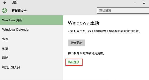 win10ϵͳmicrosoftƷ¹رշ