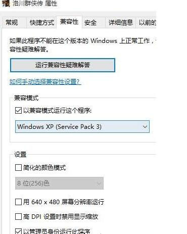 Win10ϵͳ崨Ⱥܴ浵ô