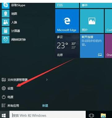 Windows 10ϵͳν뵽ȫģʽ   