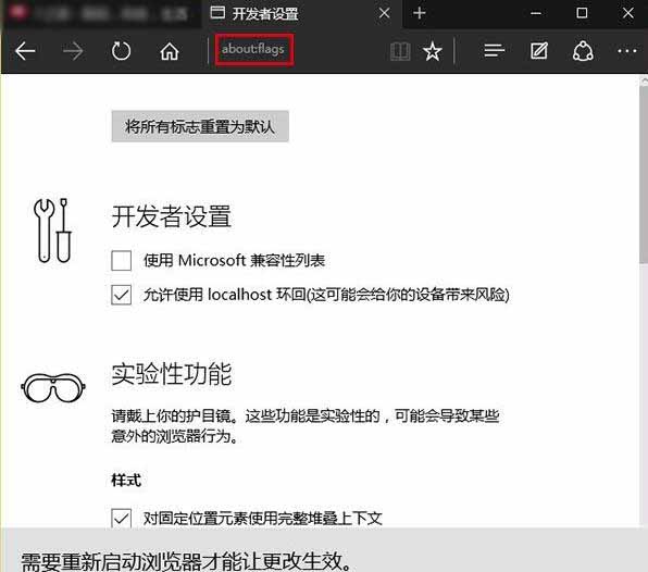 Win10ϵͳedgeٶȱ޺ã