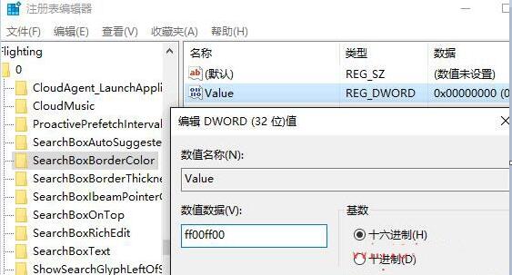 ȥwin10ϵͳ¼ʾ밴ťķ
