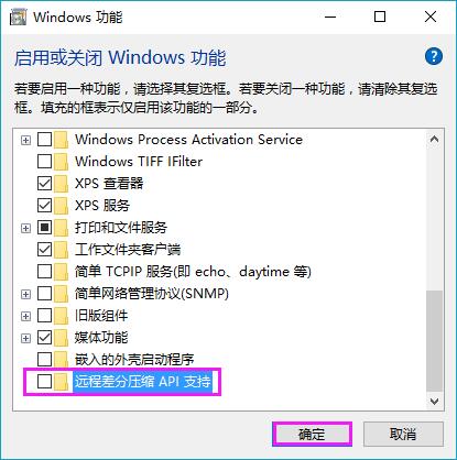 Win10XLWļٶȺνQ