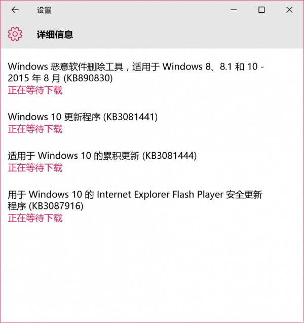 Win10ϵyȫܽ
