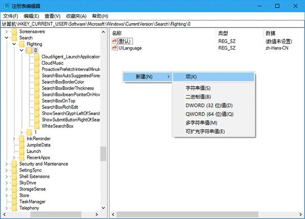 Win10ϵy׌Cortana@ʾ Ԓ