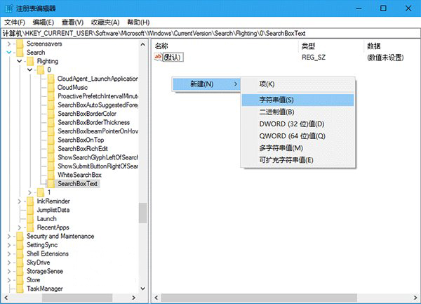 Win10ϵy׌Cortana@ʾ Ԓ